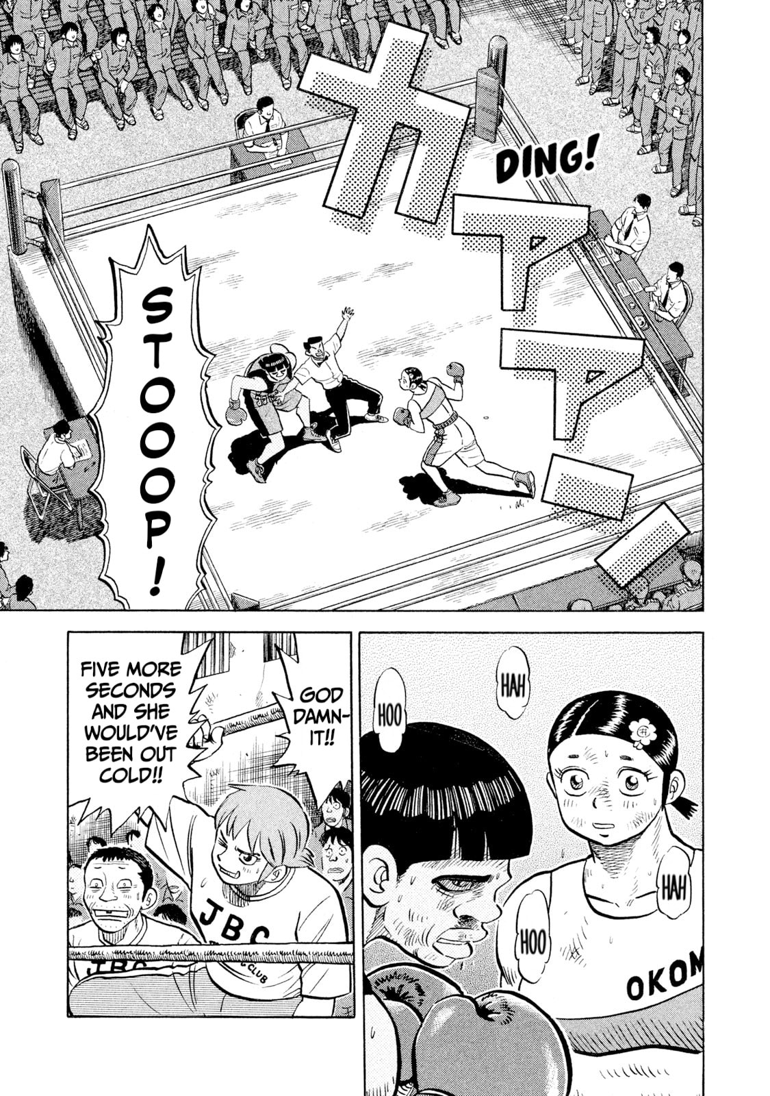 Rice Shoulder Chapter 49 page 13 - 