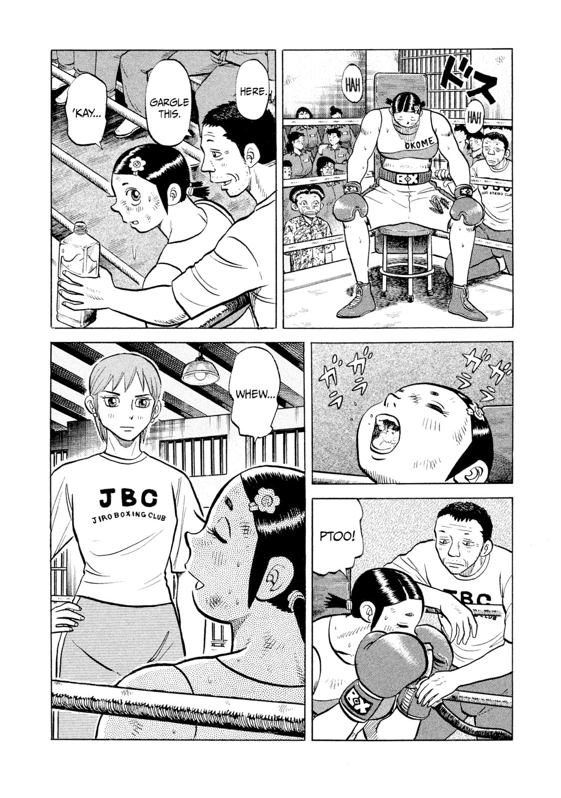 Rice Shoulder Chapter 49 page 14 - 