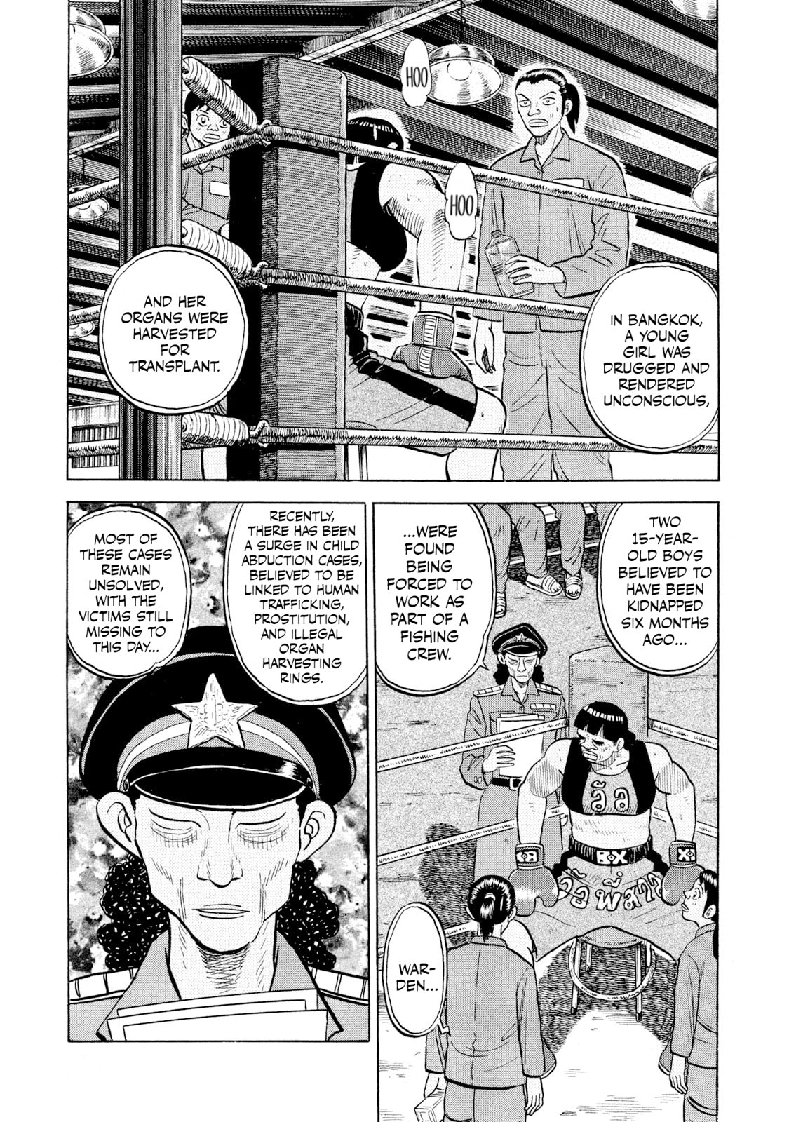 Rice Shoulder Chapter 49 page 19 - 
