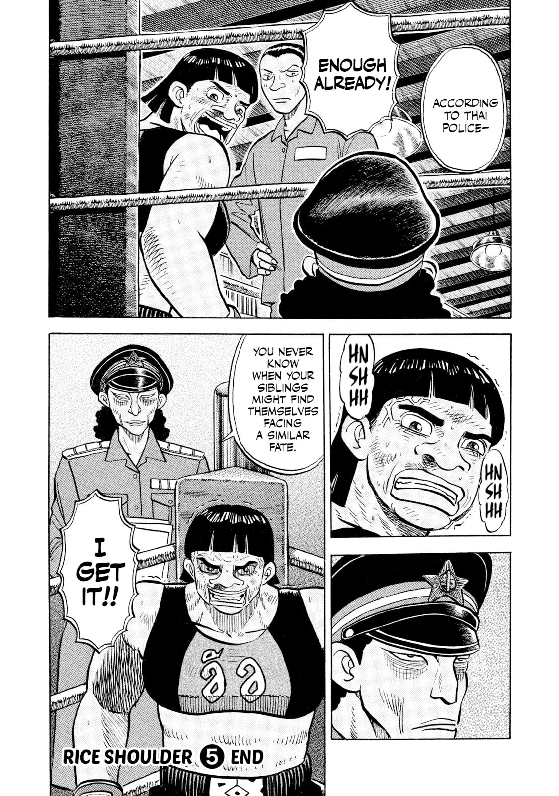 Rice Shoulder Chapter 49 page 20 - 