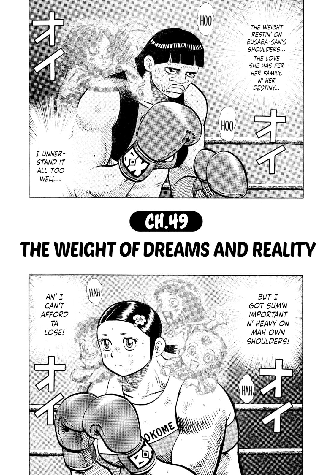 Rice Shoulder Chapter 49 page 3 - 