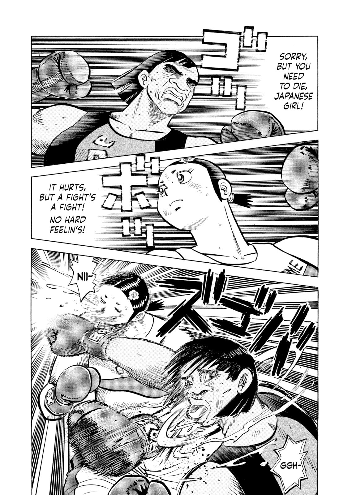 Rice Shoulder Chapter 49 page 4 - 