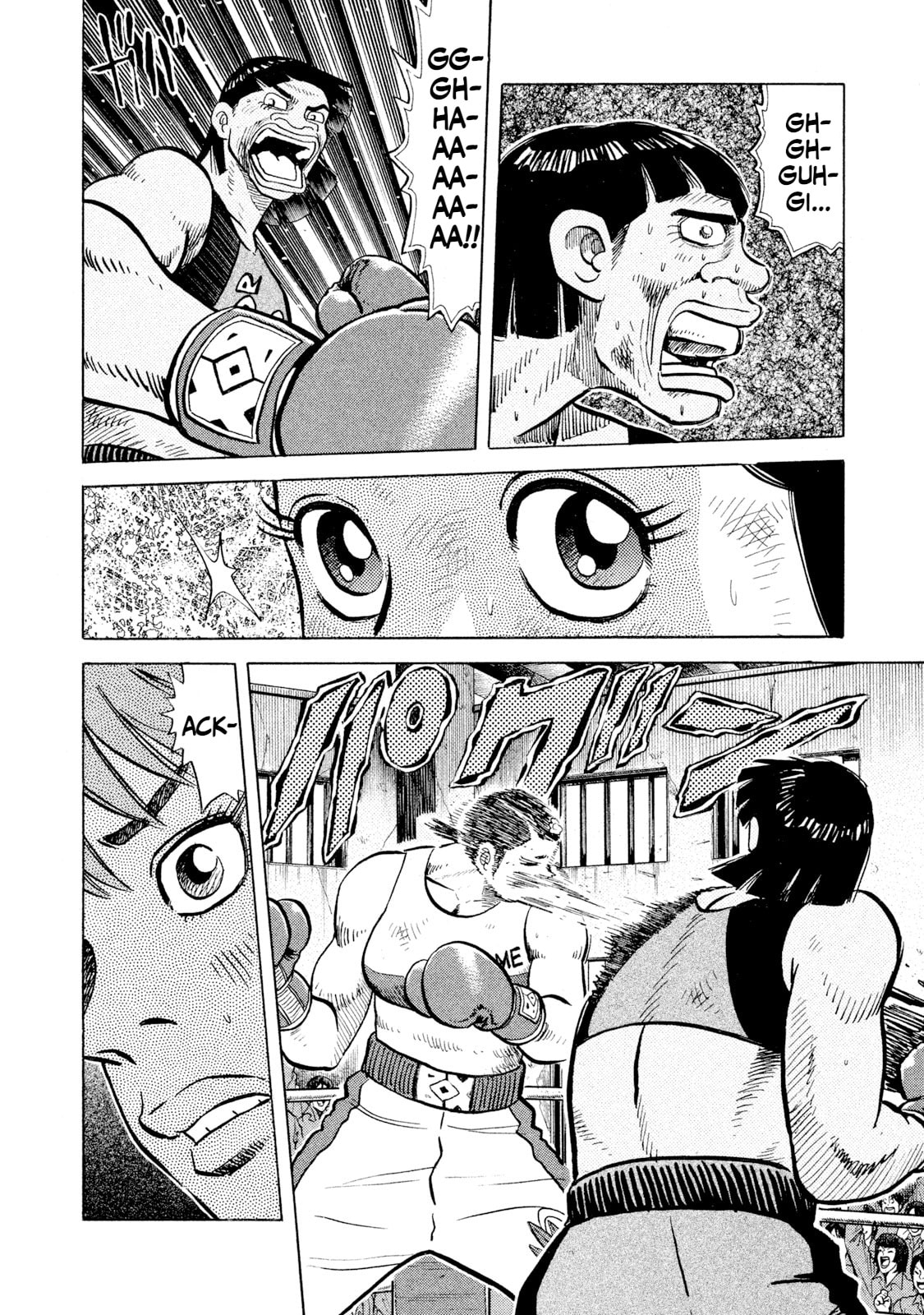 Rice Shoulder Chapter 49 page 6 - 