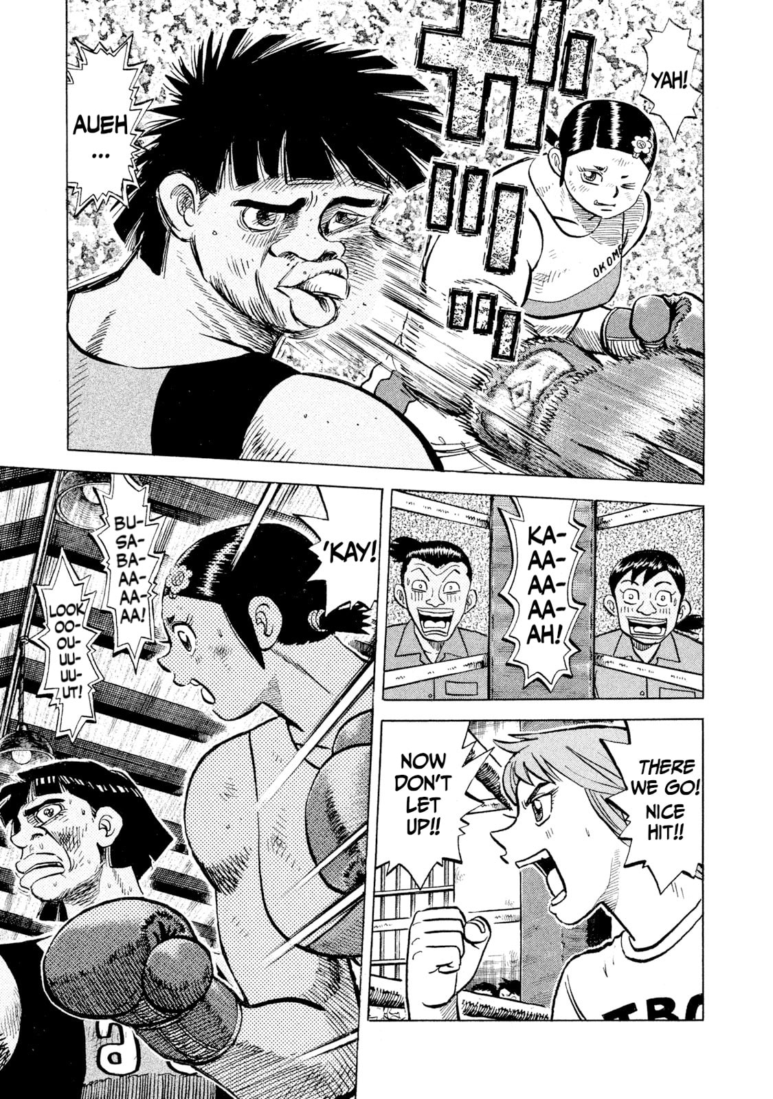 Rice Shoulder Chapter 49 page 7 - 