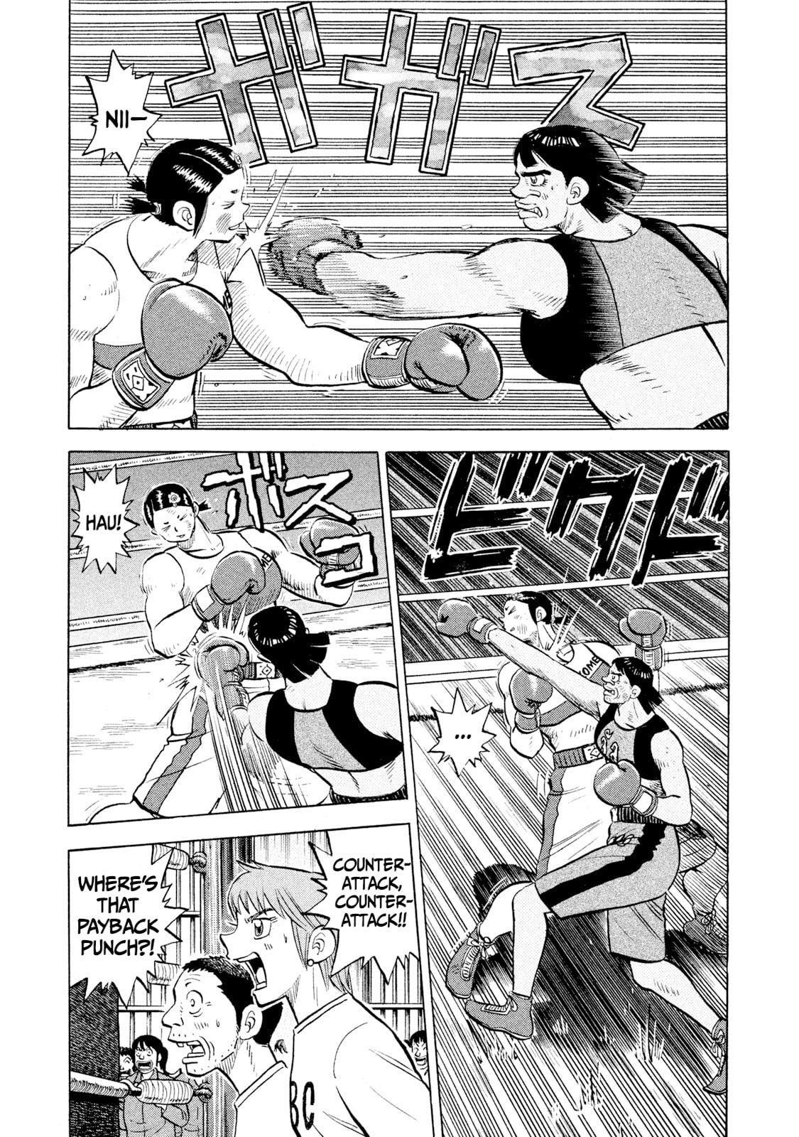 Rice Shoulder Chapter 49 page 9 - 