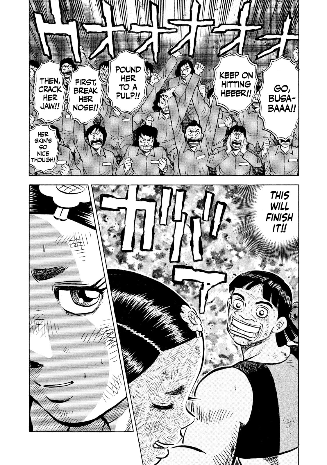 Rice Shoulder Chapter 49 page 10 - 