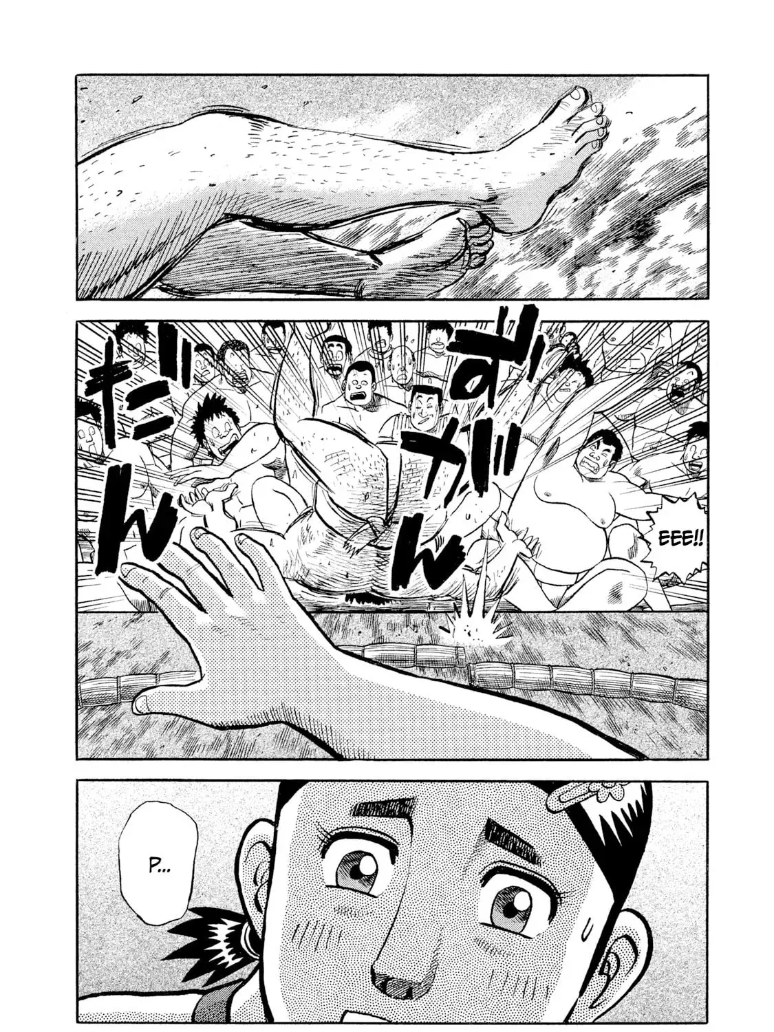 Rice Shoulder Chapter 76 page 17 - 