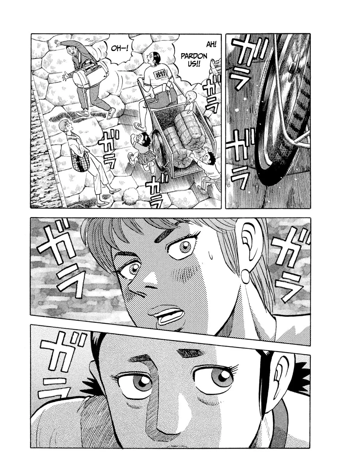 Rice Shoulder Chapter 76 page 25 - 