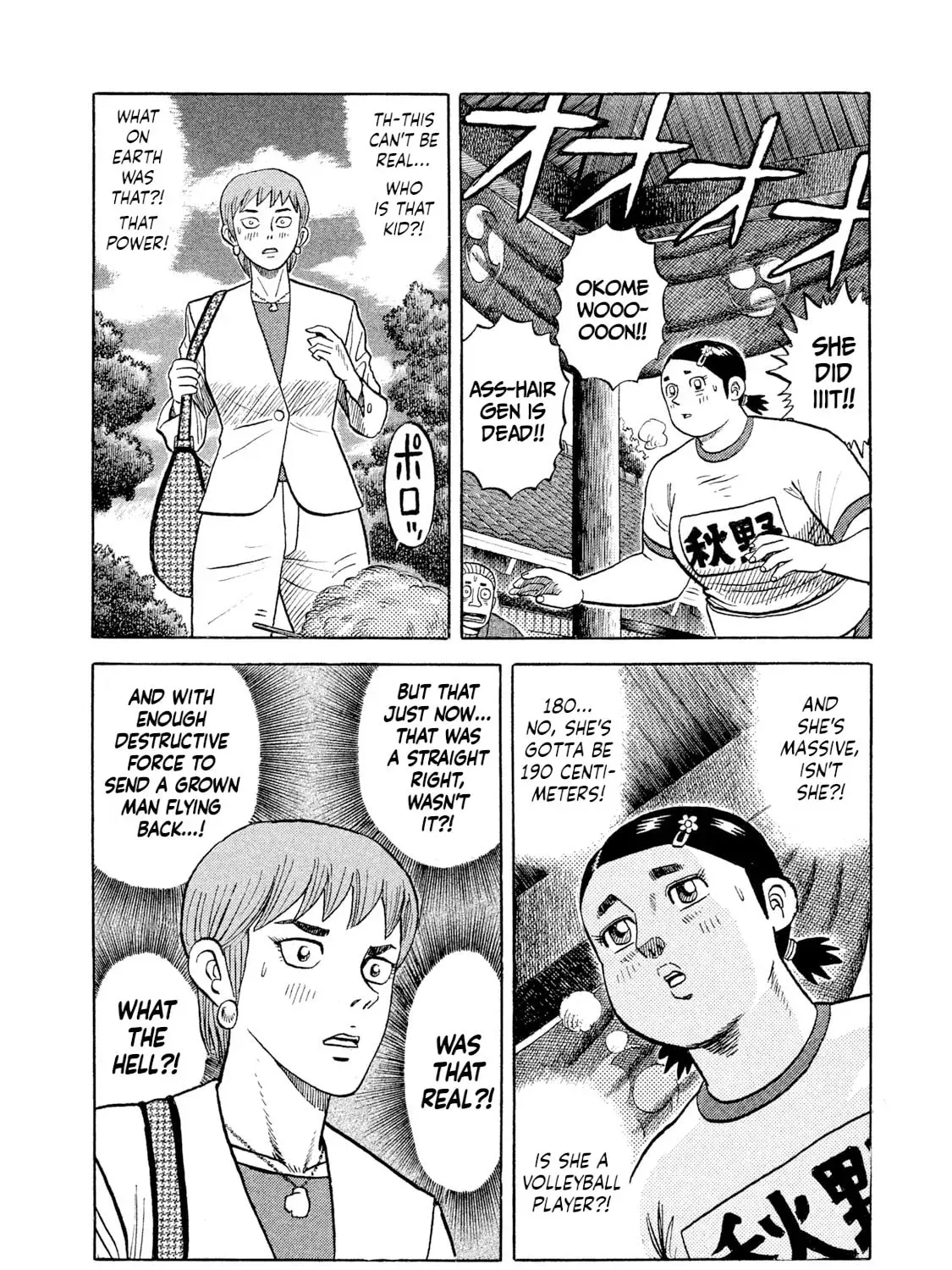 Rice Shoulder Chapter 76 page 55 - 