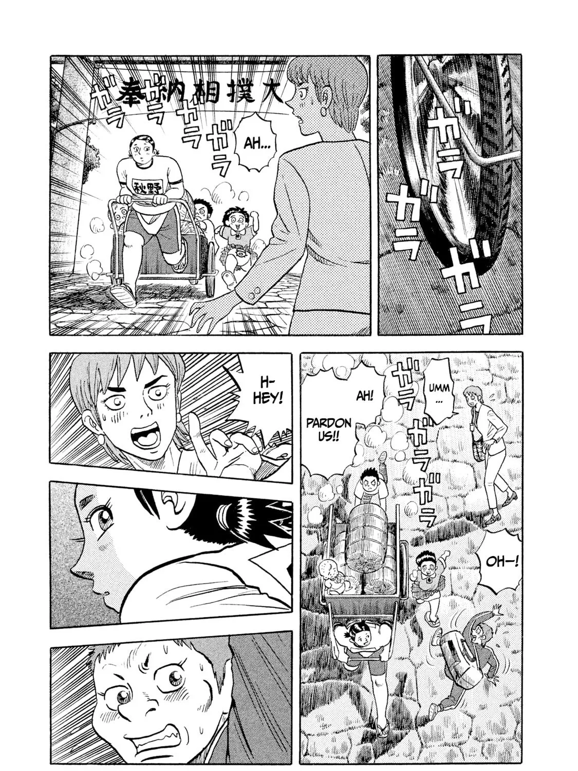 Rice Shoulder Chapter 76 page 57 - 