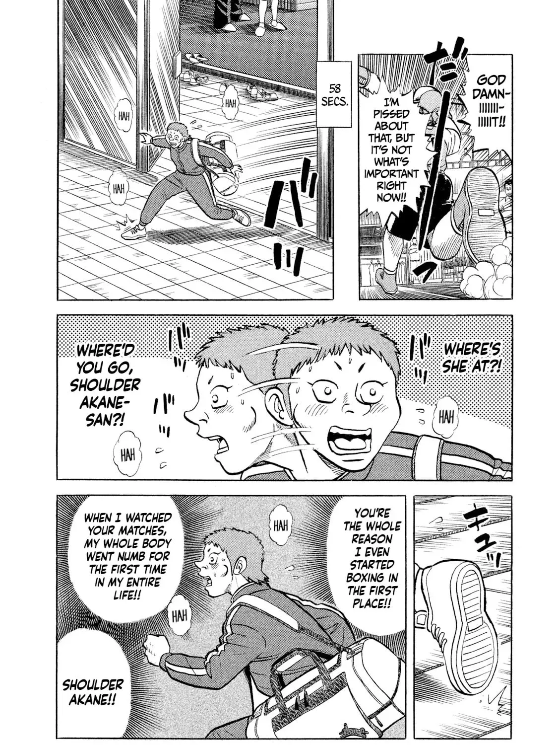 Rice Shoulder Chapter 76 page 75 - 