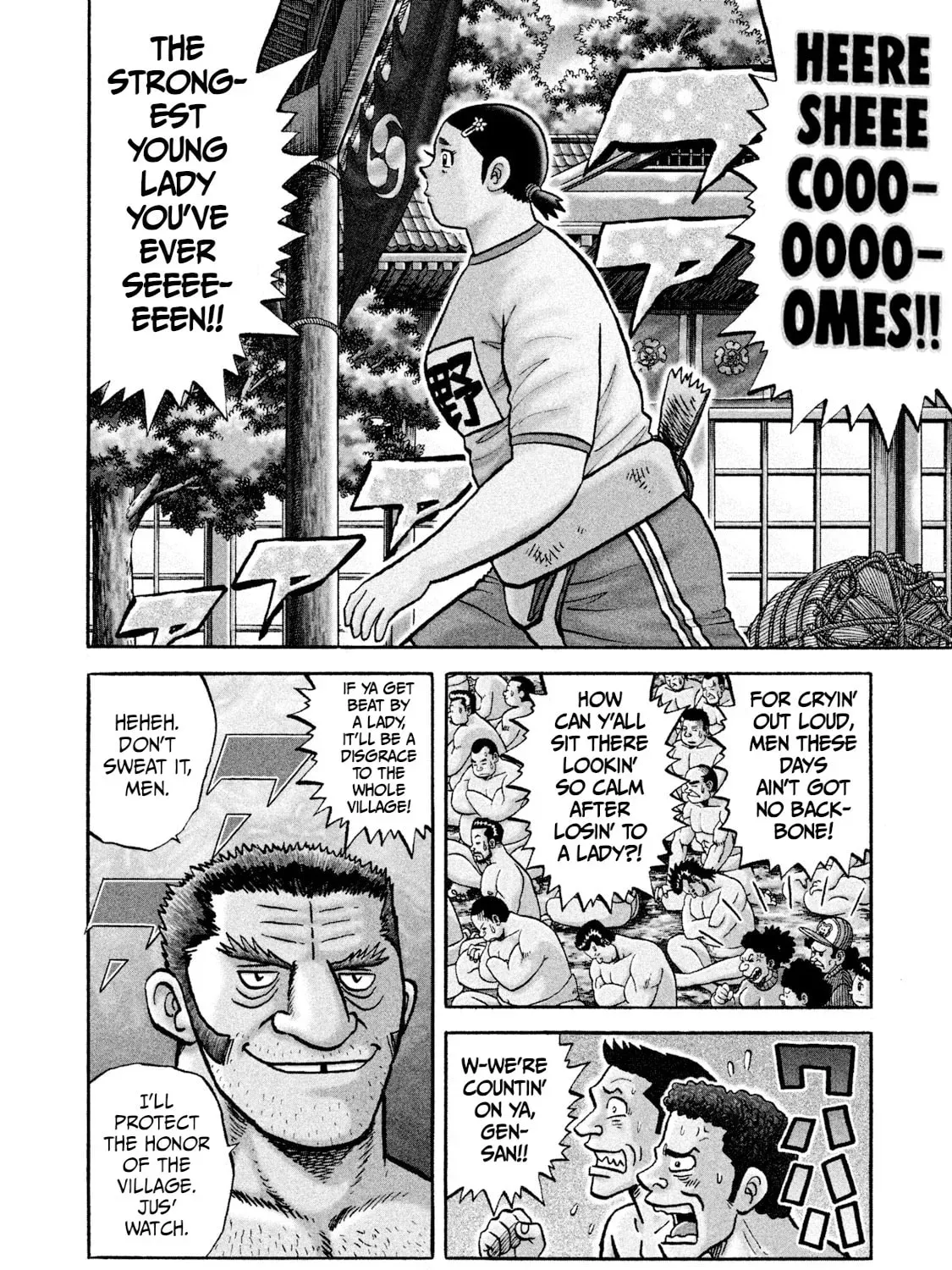 Rice Shoulder Chapter 76 page 9 - 