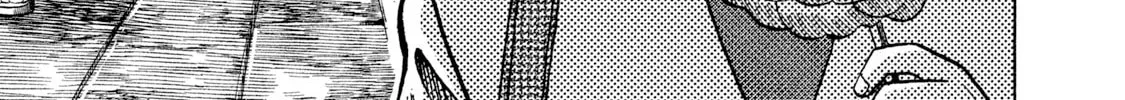 Rice Shoulder Chapter 76 page 82 - 