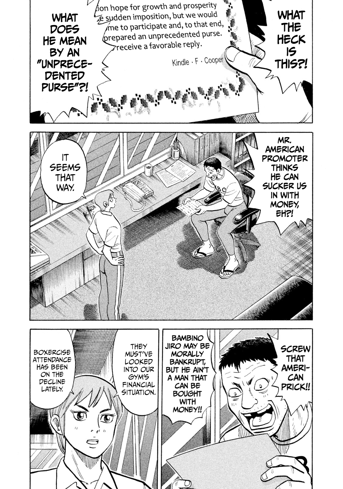 Rice Shoulder Chapter 93 page 1 - 