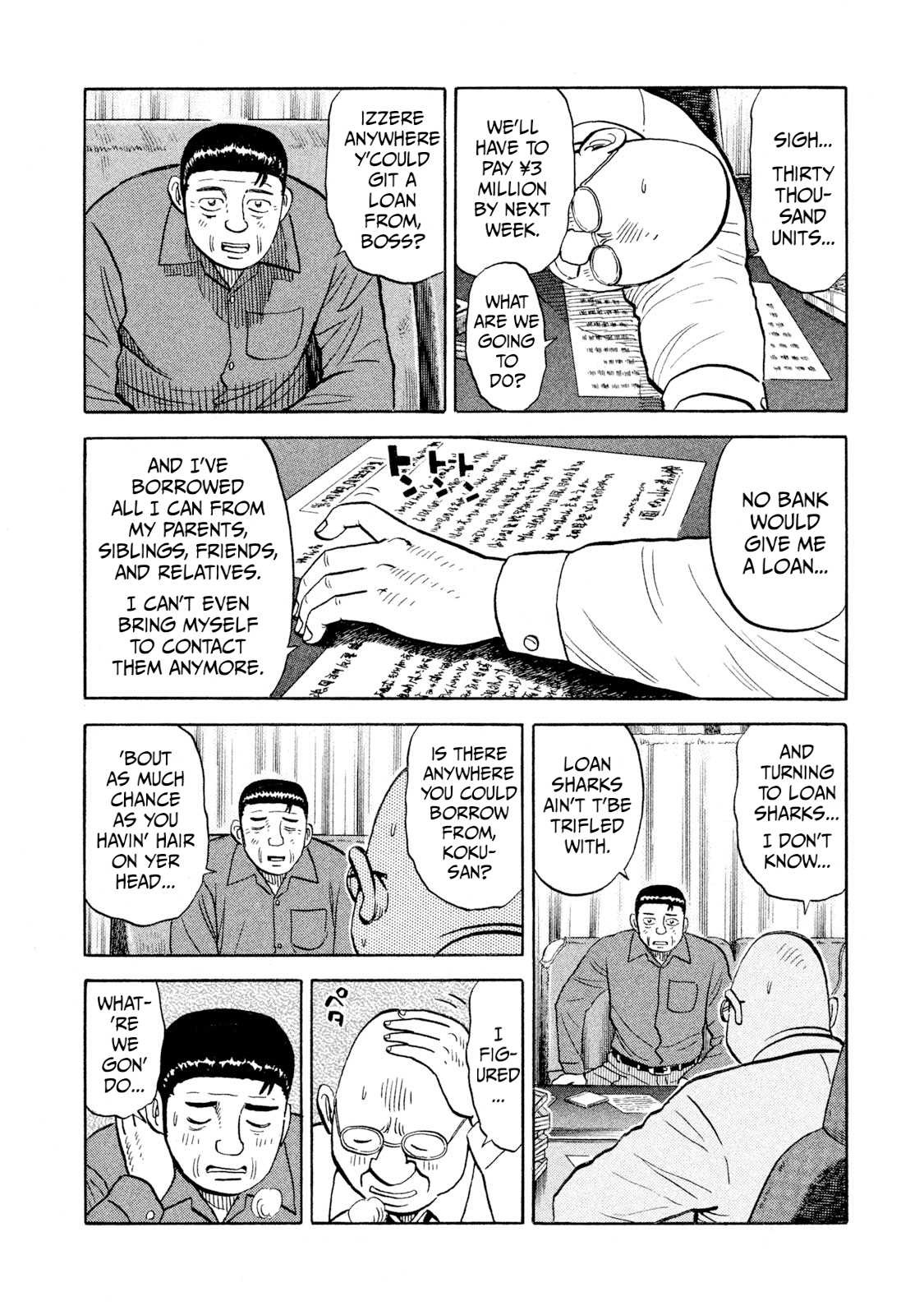 Rice Shoulder Chapter 93 page 14 - 