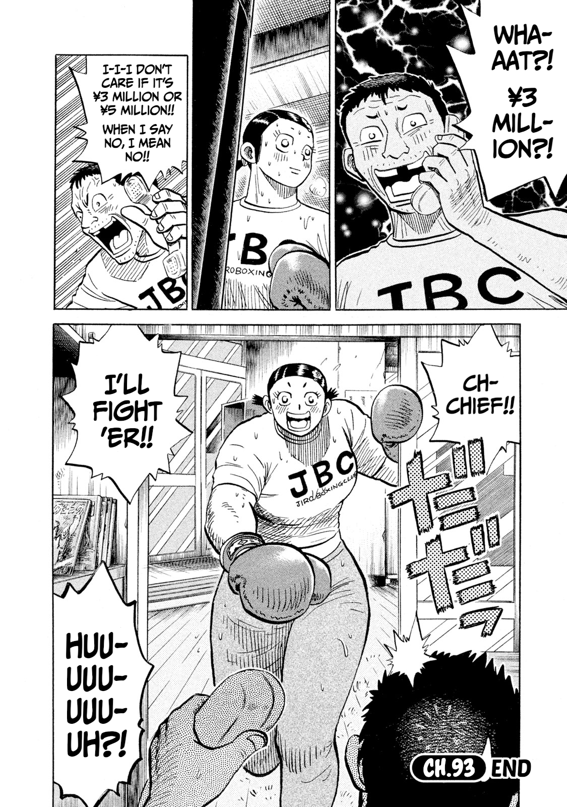 Rice Shoulder Chapter 93 page 20 - 