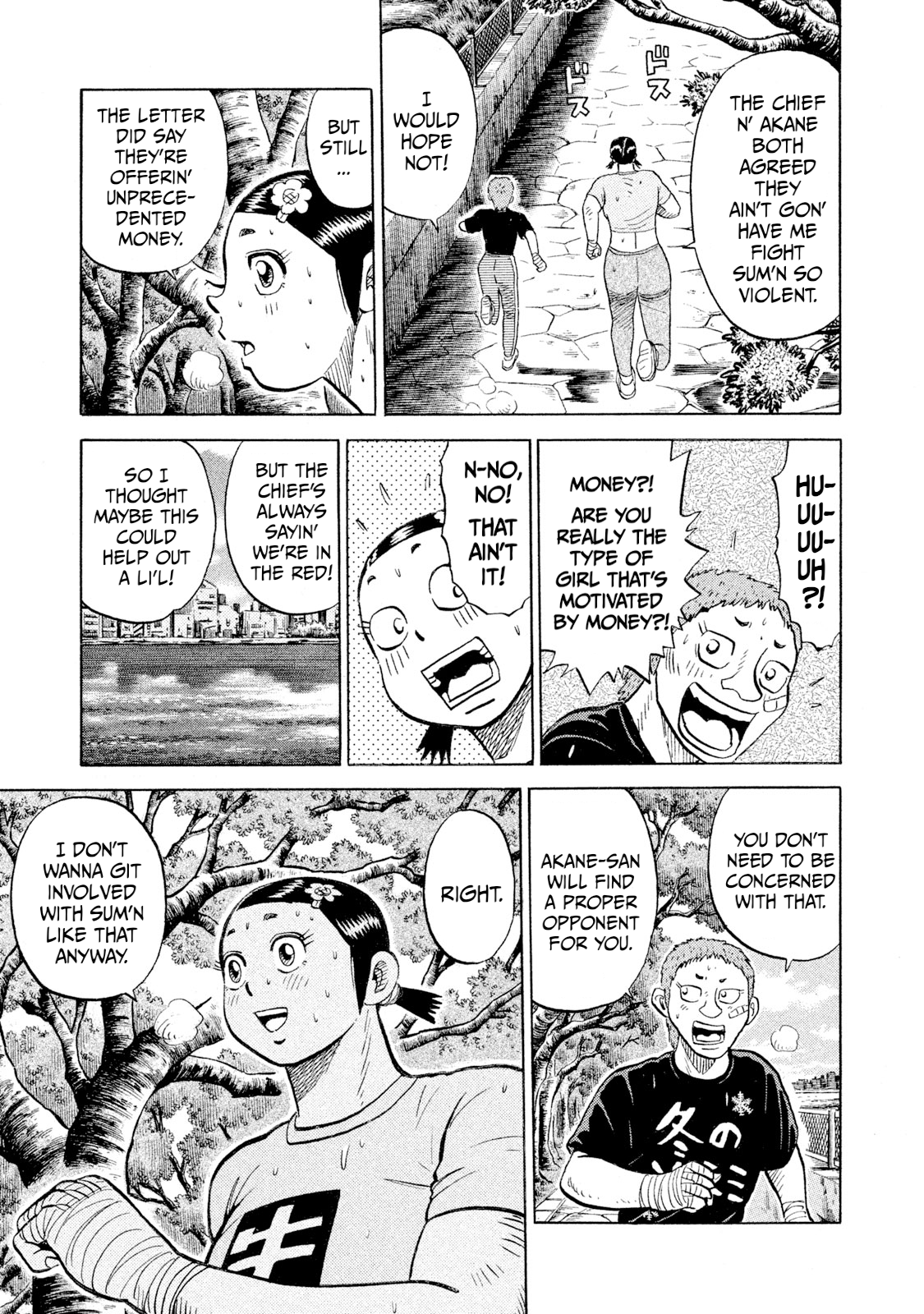 Rice Shoulder Chapter 93 page 5 - 
