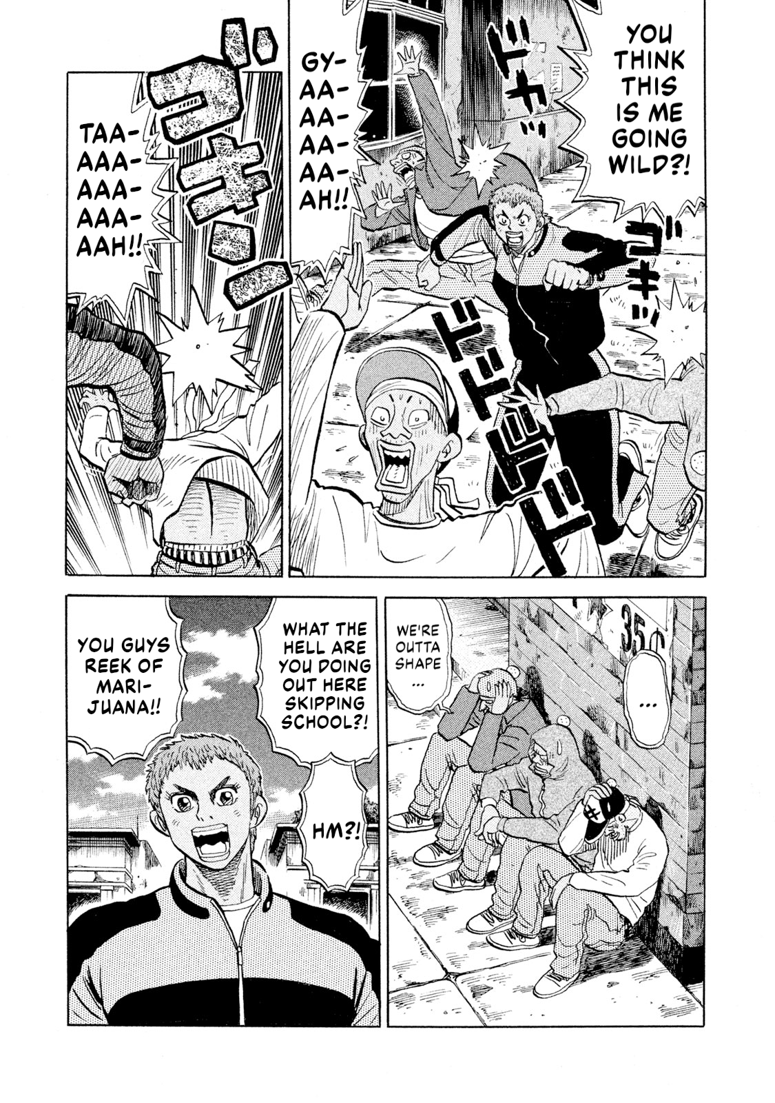 Rice Shoulder Chapter 93 page 9 - 