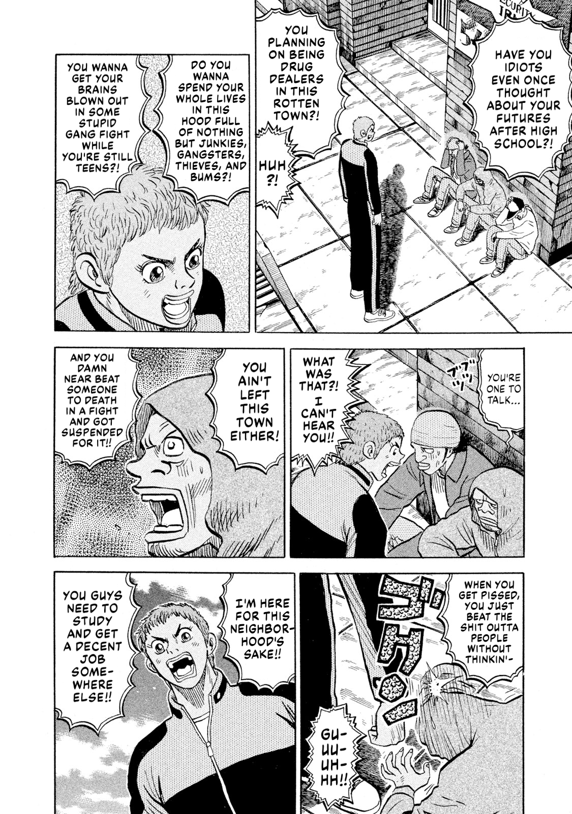 Rice Shoulder Chapter 93 page 10 - 