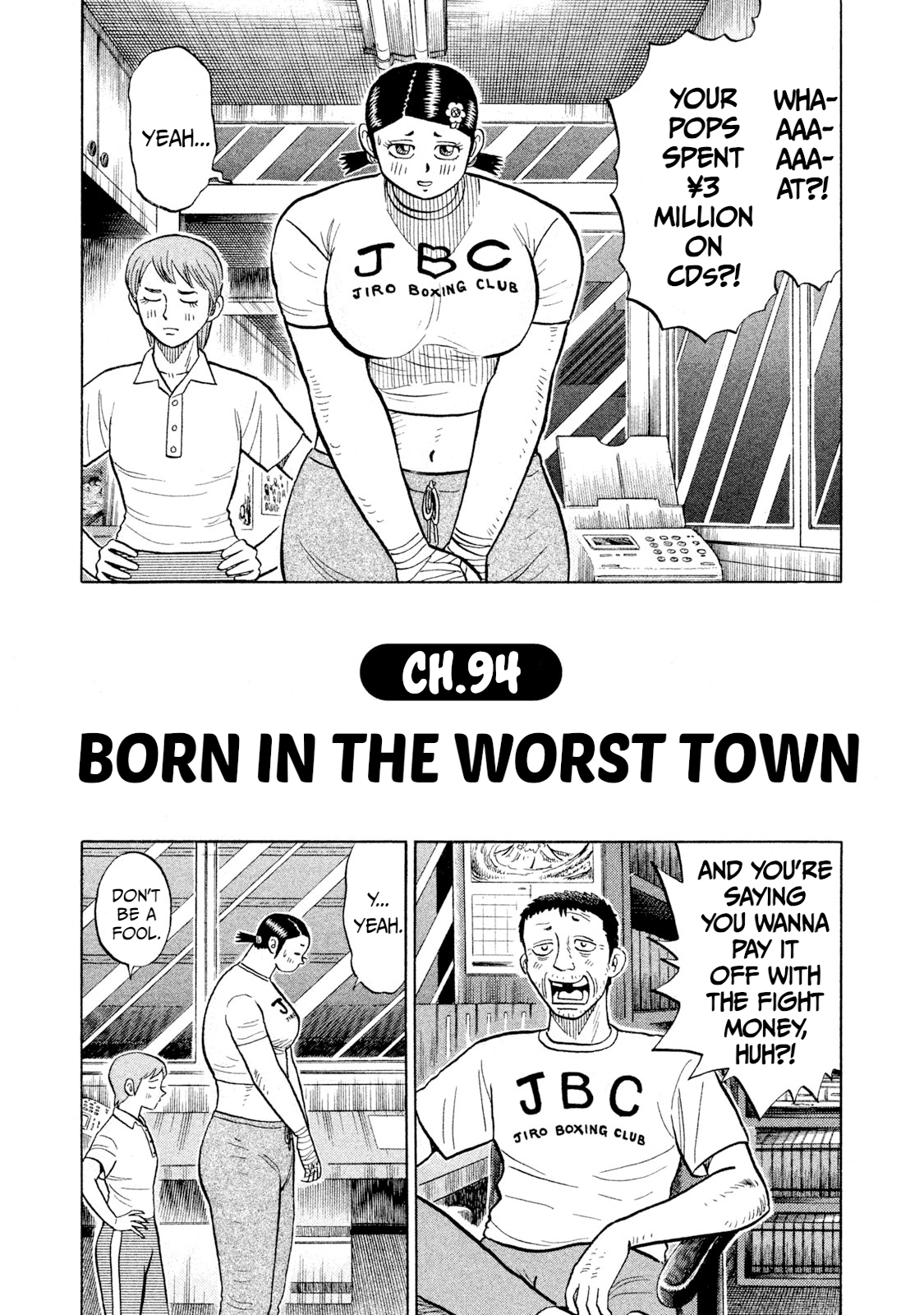 Rice Shoulder Chapter 94 page 1 - 