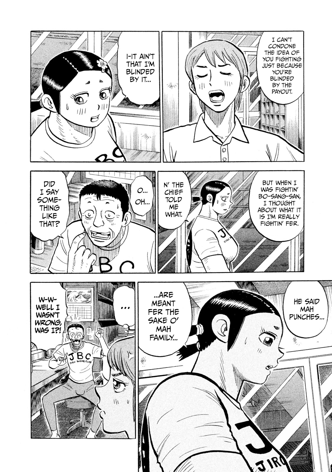 Rice Shoulder Chapter 94 page 2 - 