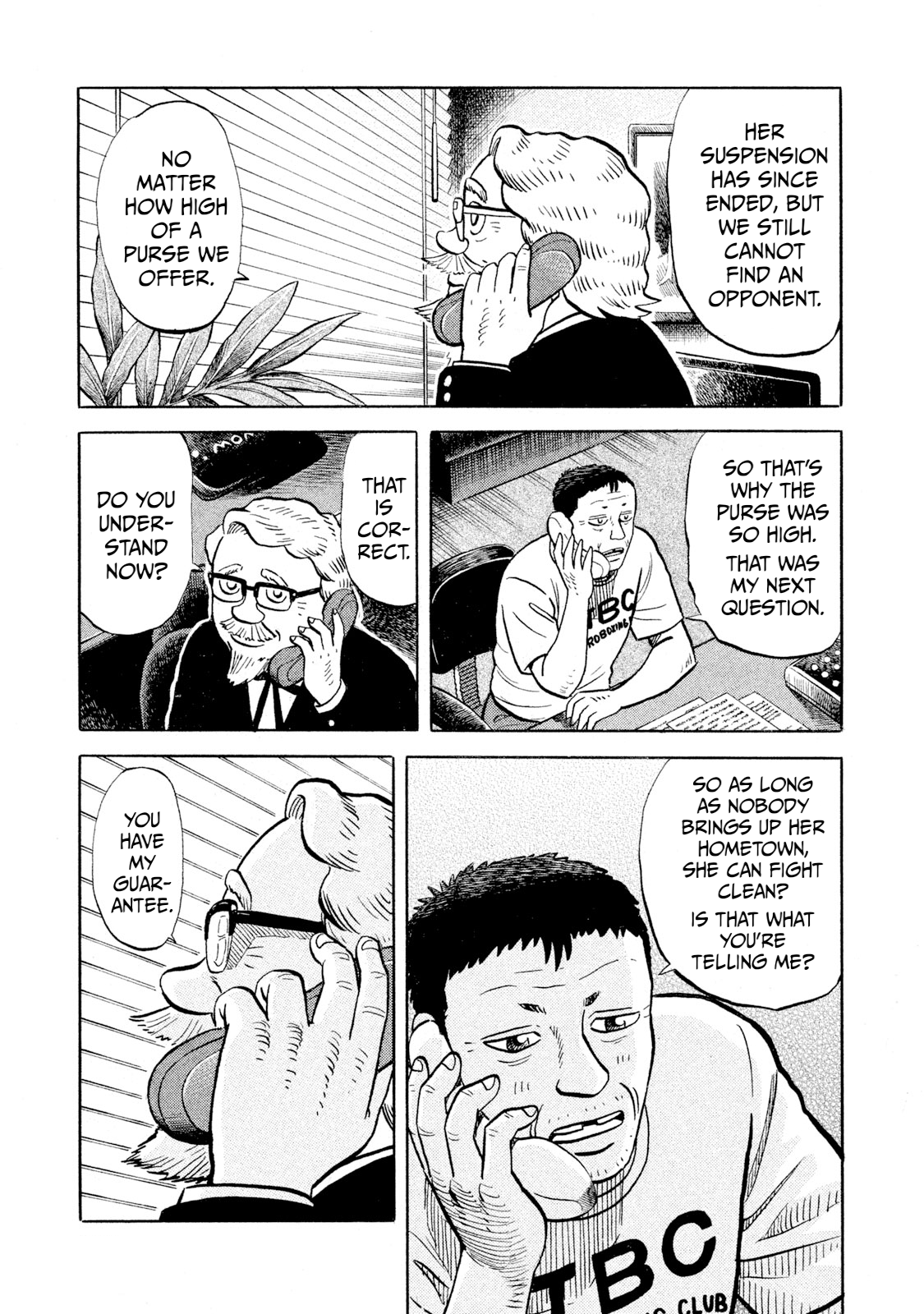 Rice Shoulder Chapter 94 page 15 - 