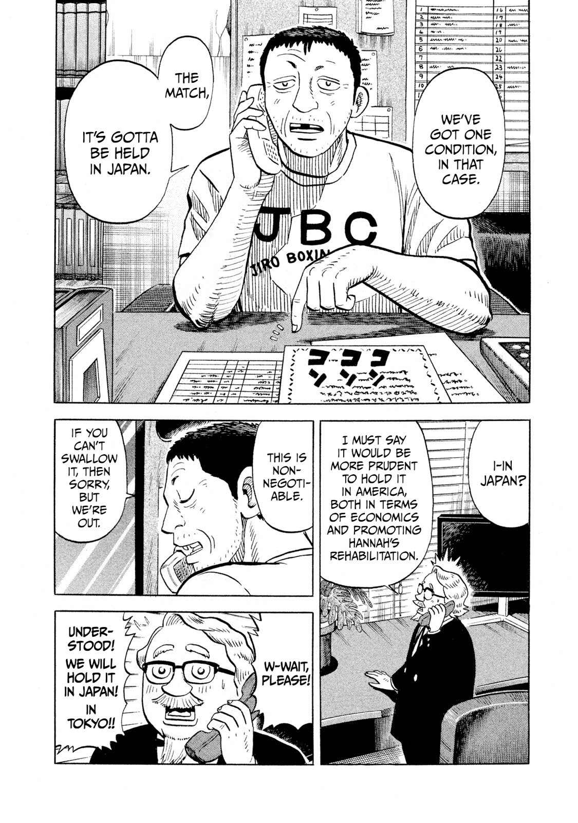 Rice Shoulder Chapter 94 page 16 - 