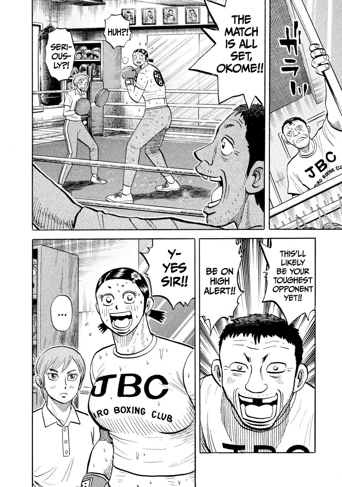 Rice Shoulder Chapter 94 page 18 - 