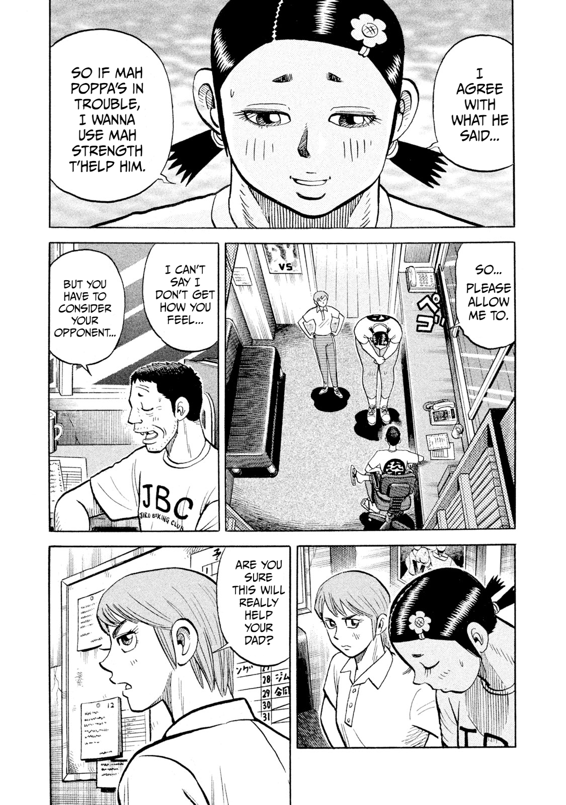 Rice Shoulder Chapter 94 page 3 - 