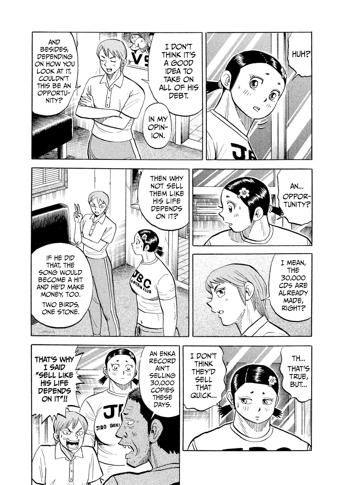 Rice Shoulder Chapter 94 page 4 - 