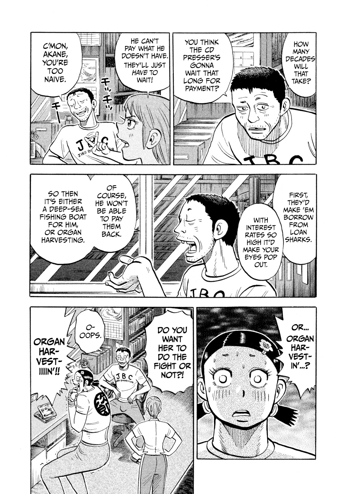 Rice Shoulder Chapter 94 page 5 - 