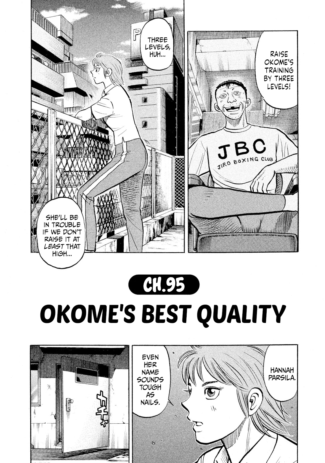 Rice Shoulder Chapter 95 page 2 - 