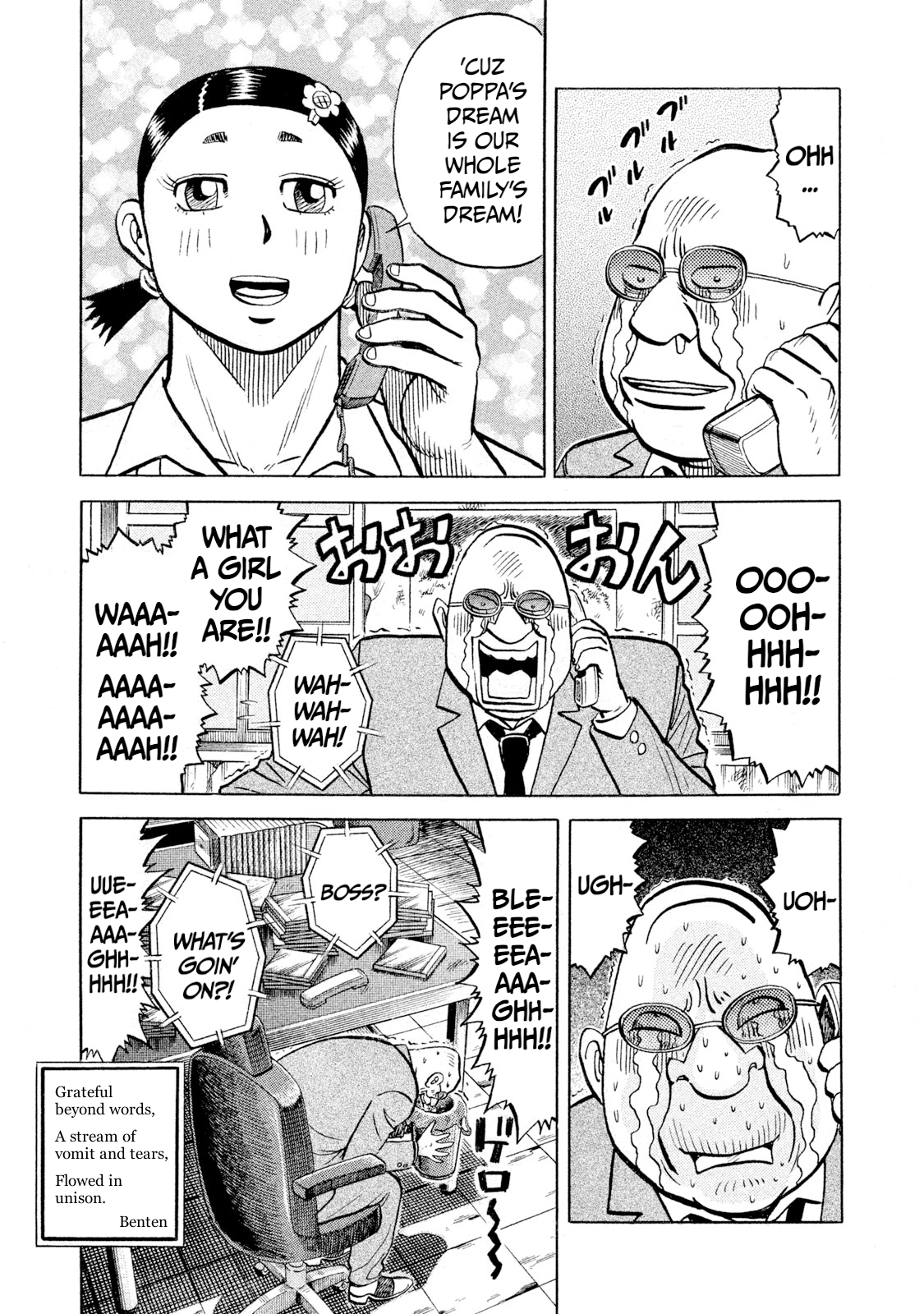Rice Shoulder Chapter 95 page 11 - 