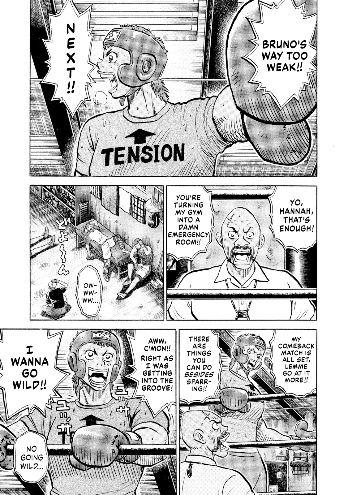 Rice Shoulder Chapter 95 page 17 - 