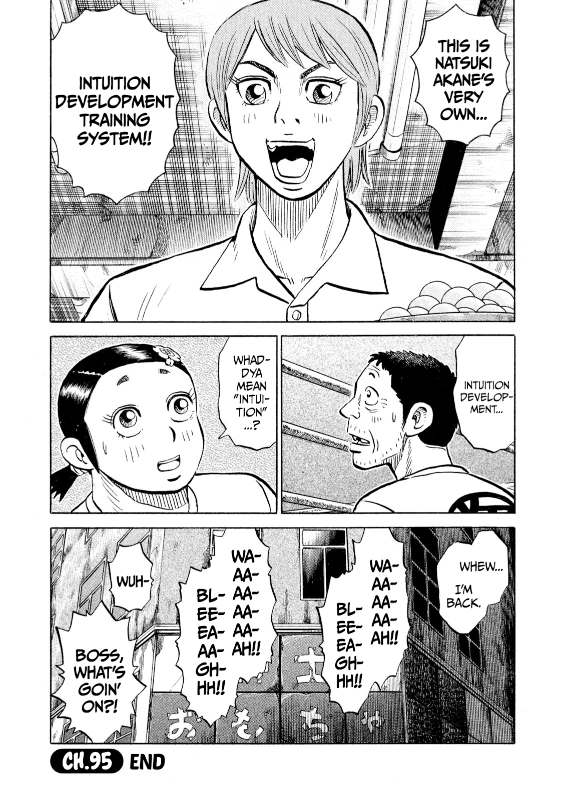 Rice Shoulder Chapter 95 page 20 - 