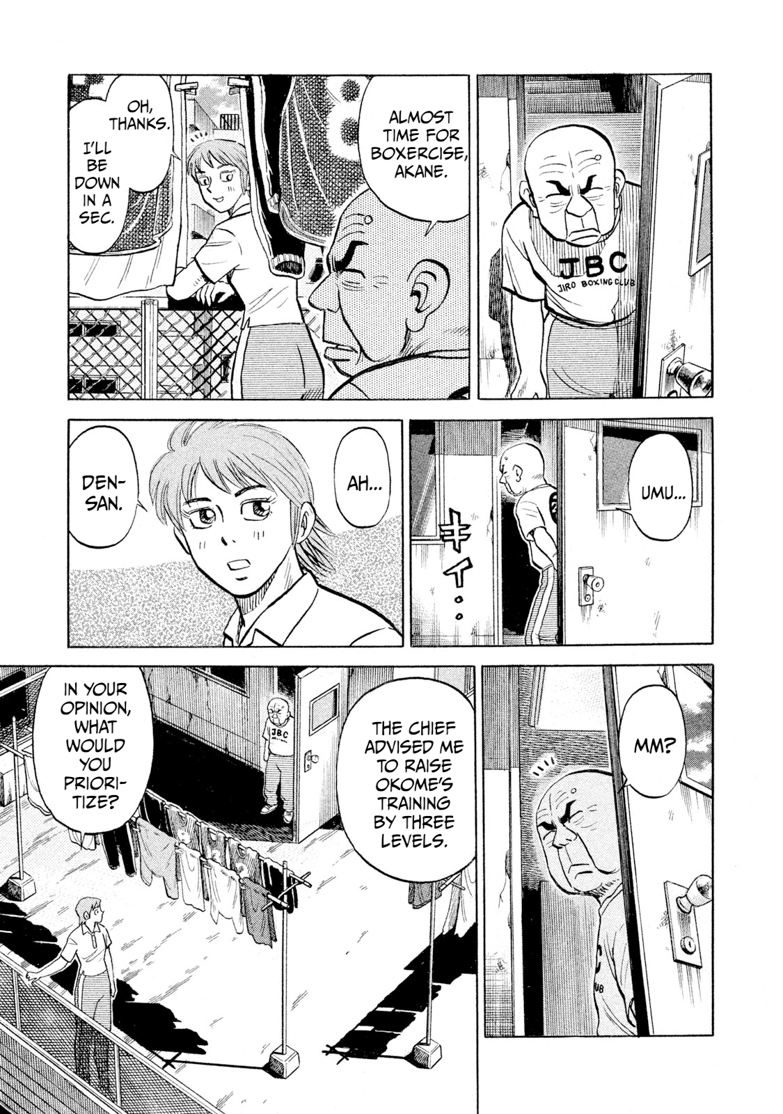 Rice Shoulder Chapter 95 page 3 - 