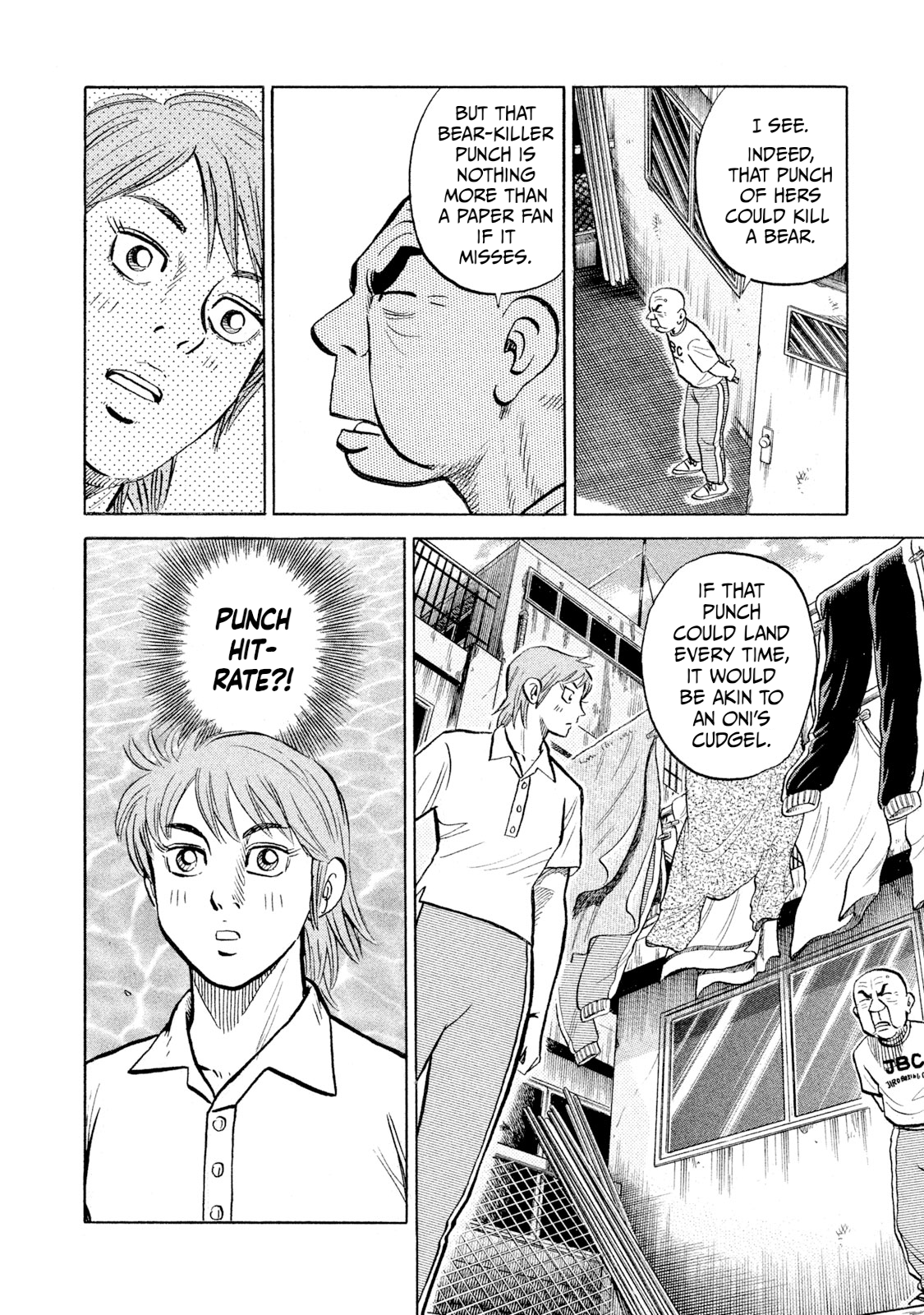 Rice Shoulder Chapter 95 page 6 - 