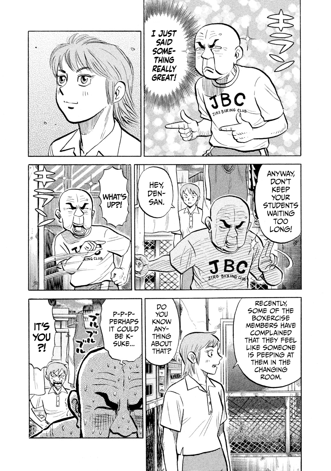 Rice Shoulder Chapter 95 page 7 - 