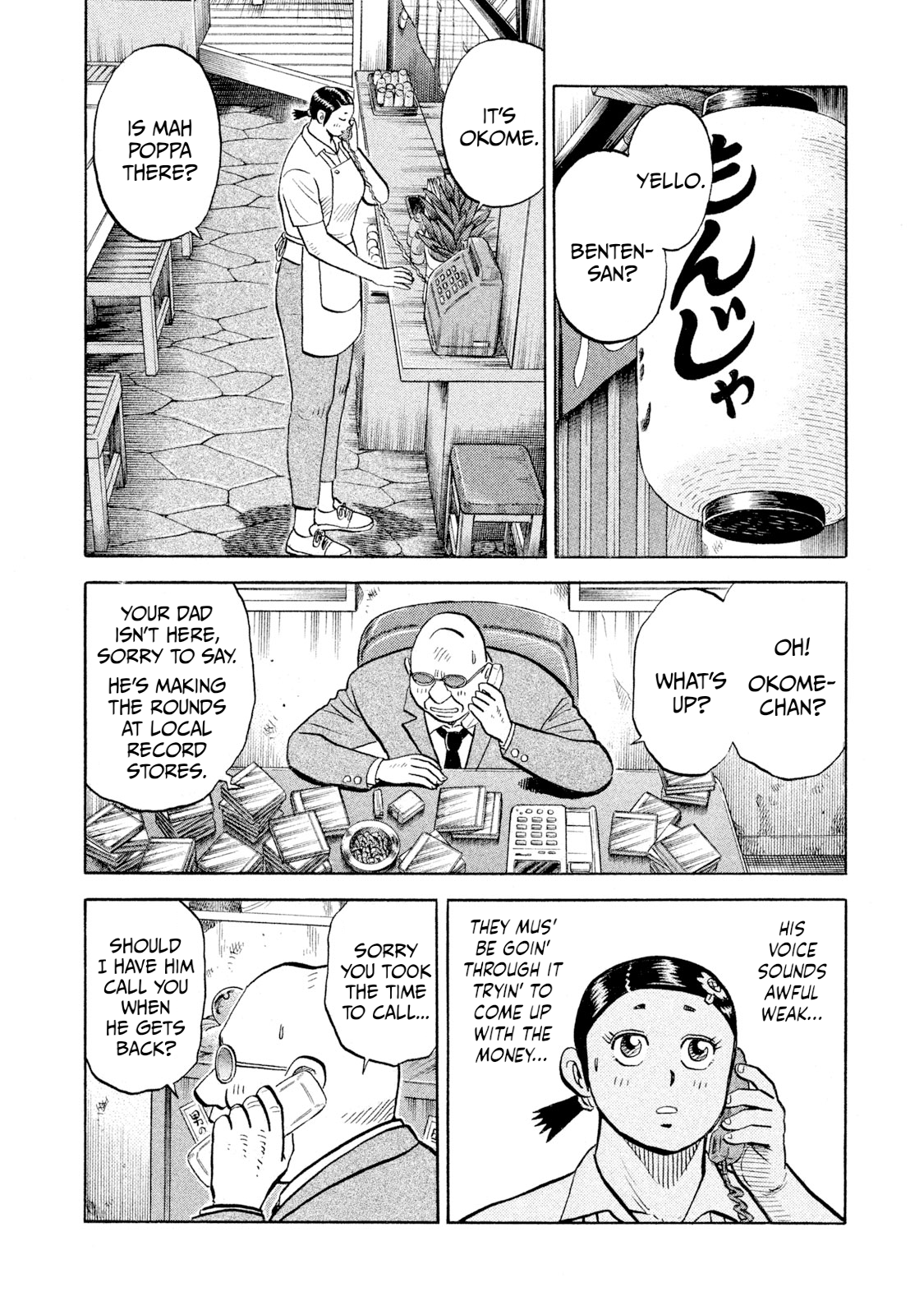 Rice Shoulder Chapter 95 page 8 - 