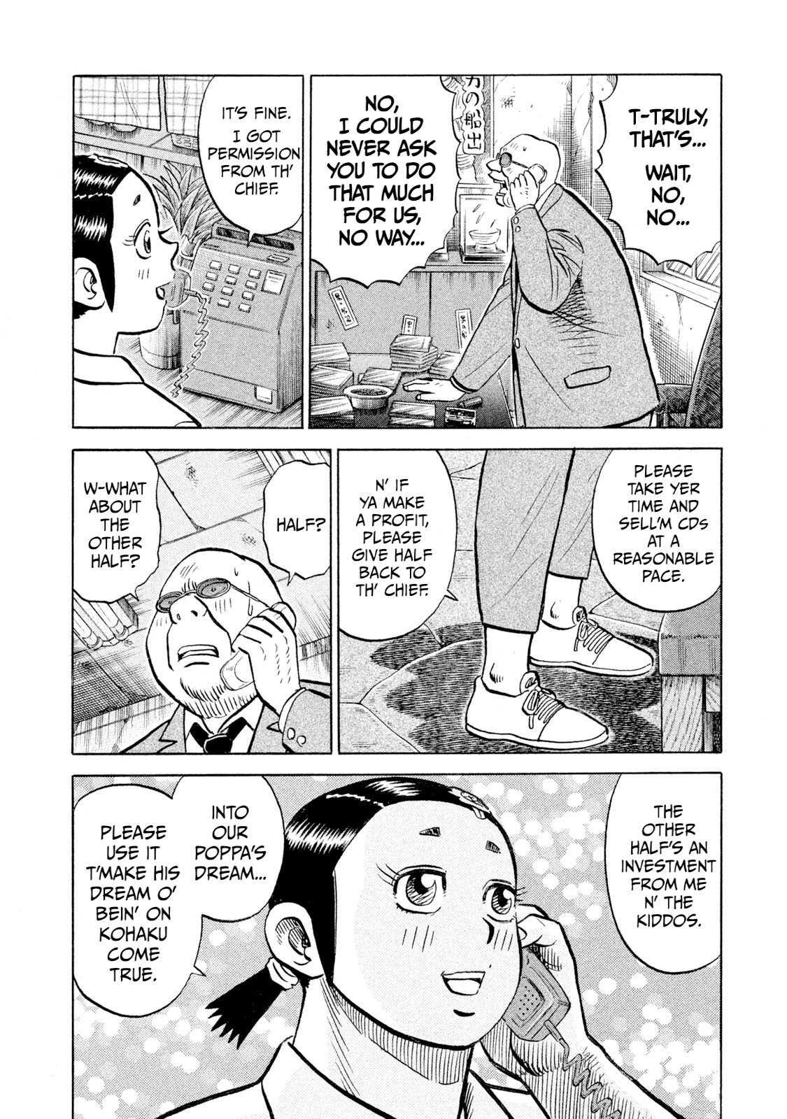 Rice Shoulder Chapter 95 page 10 - 