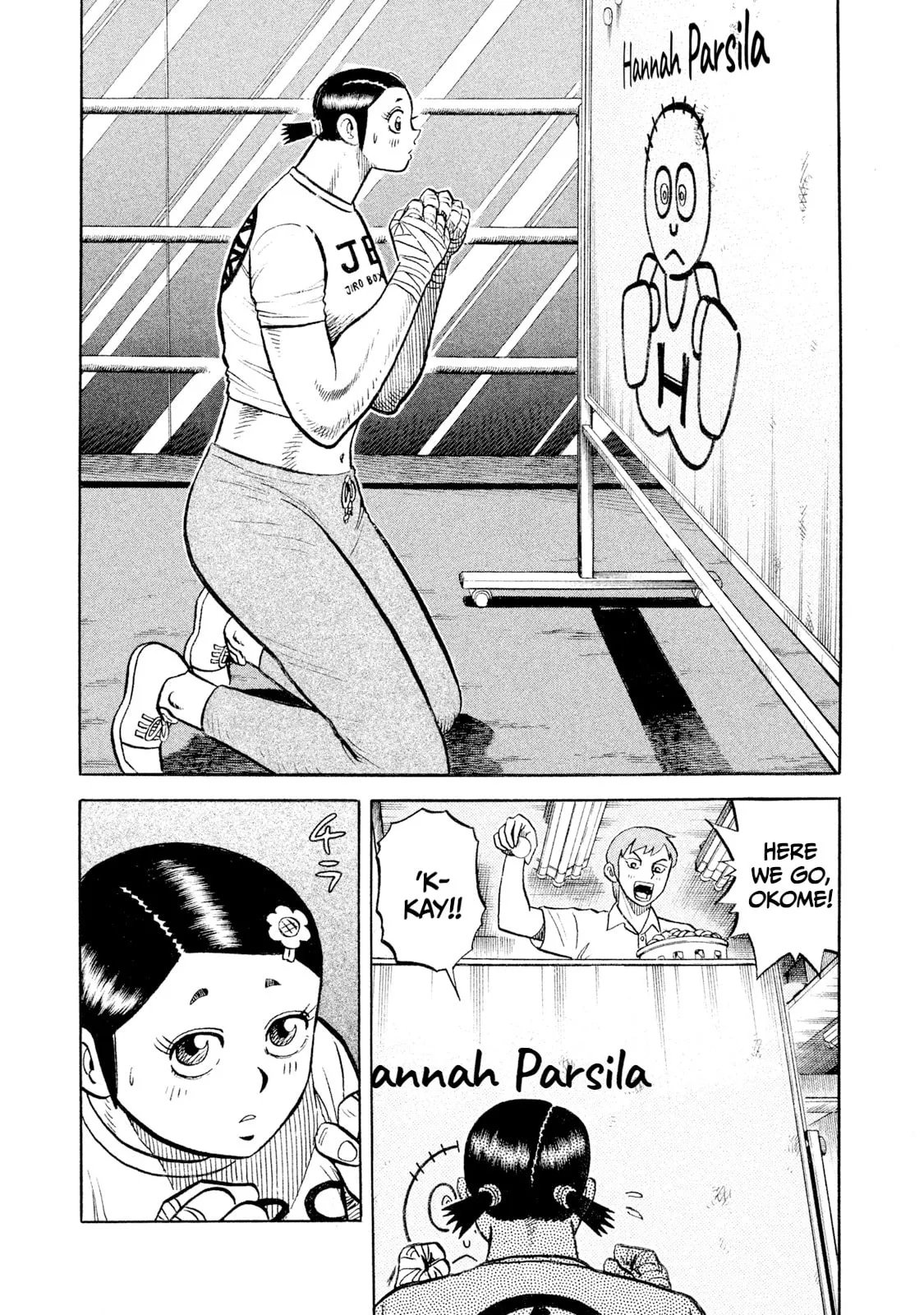 Rice Shoulder Chapter 96 page 1 - 