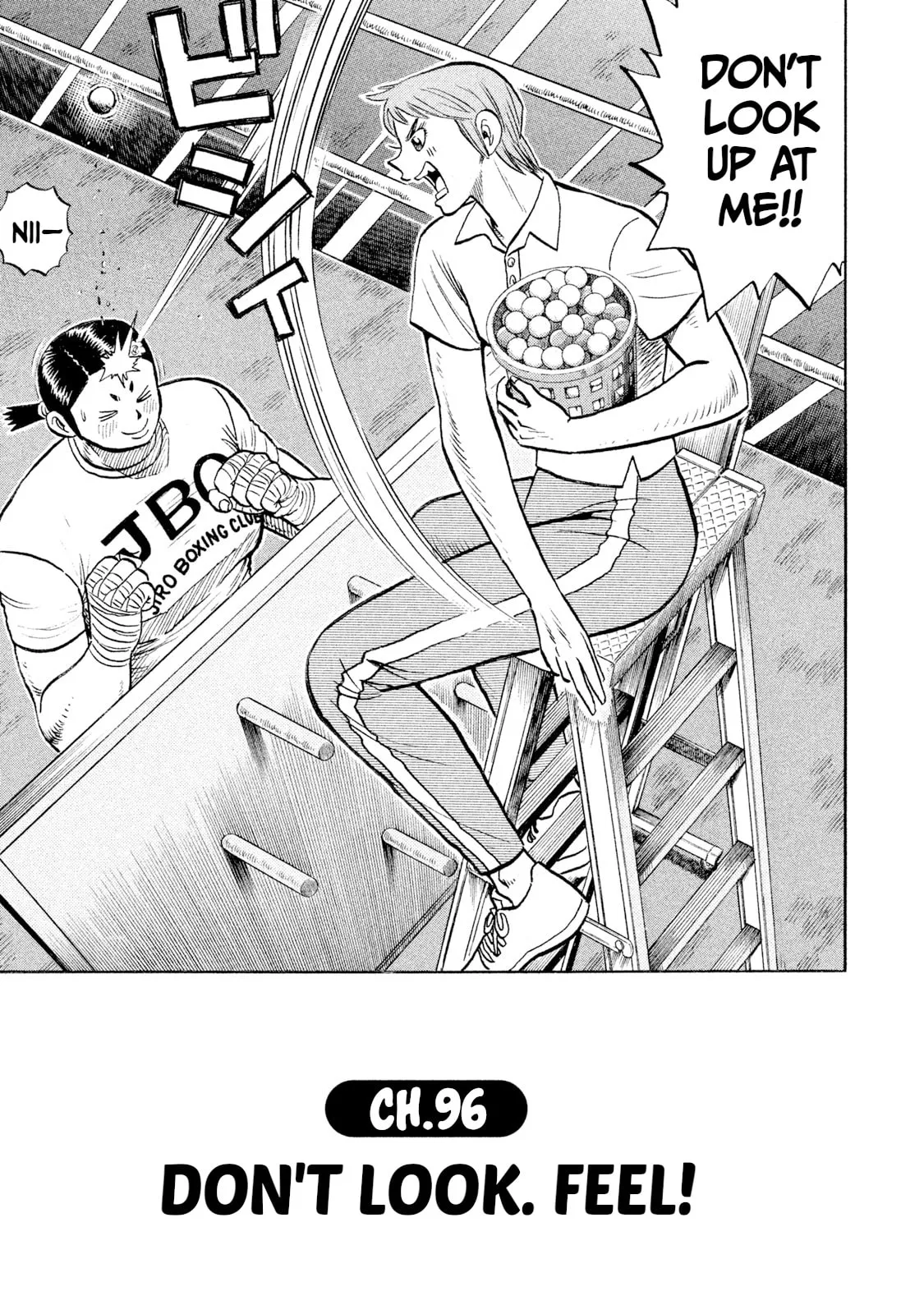 Rice Shoulder Chapter 96 page 2 - 