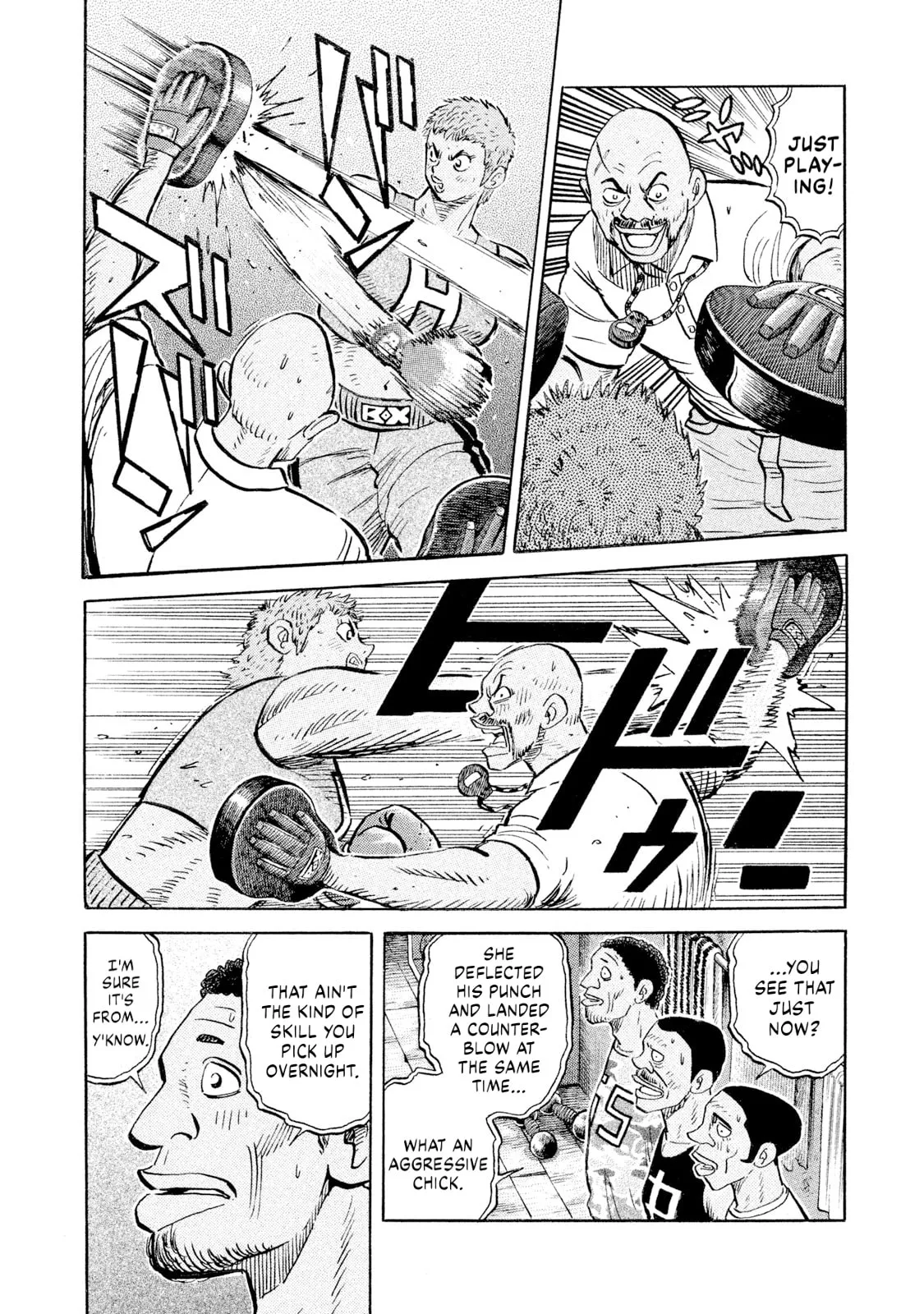 Rice Shoulder Chapter 96 page 12 - 