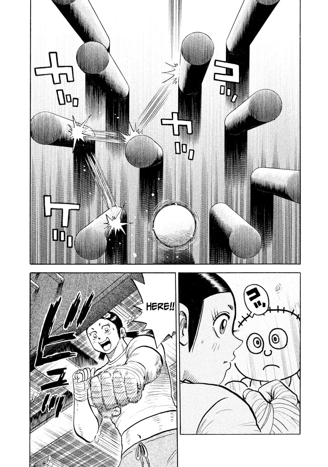 Rice Shoulder Chapter 96 page 18 - 