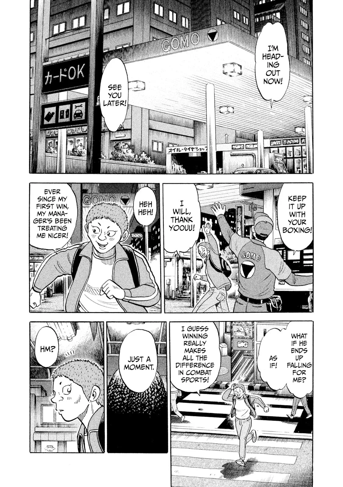 Rice Shoulder Chapter 97 page 1 - 