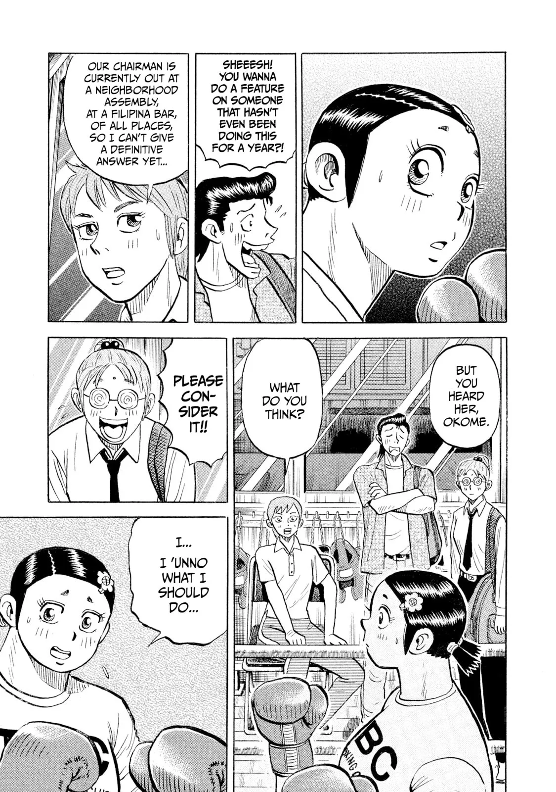 Rice Shoulder Chapter 97 page 17 - 