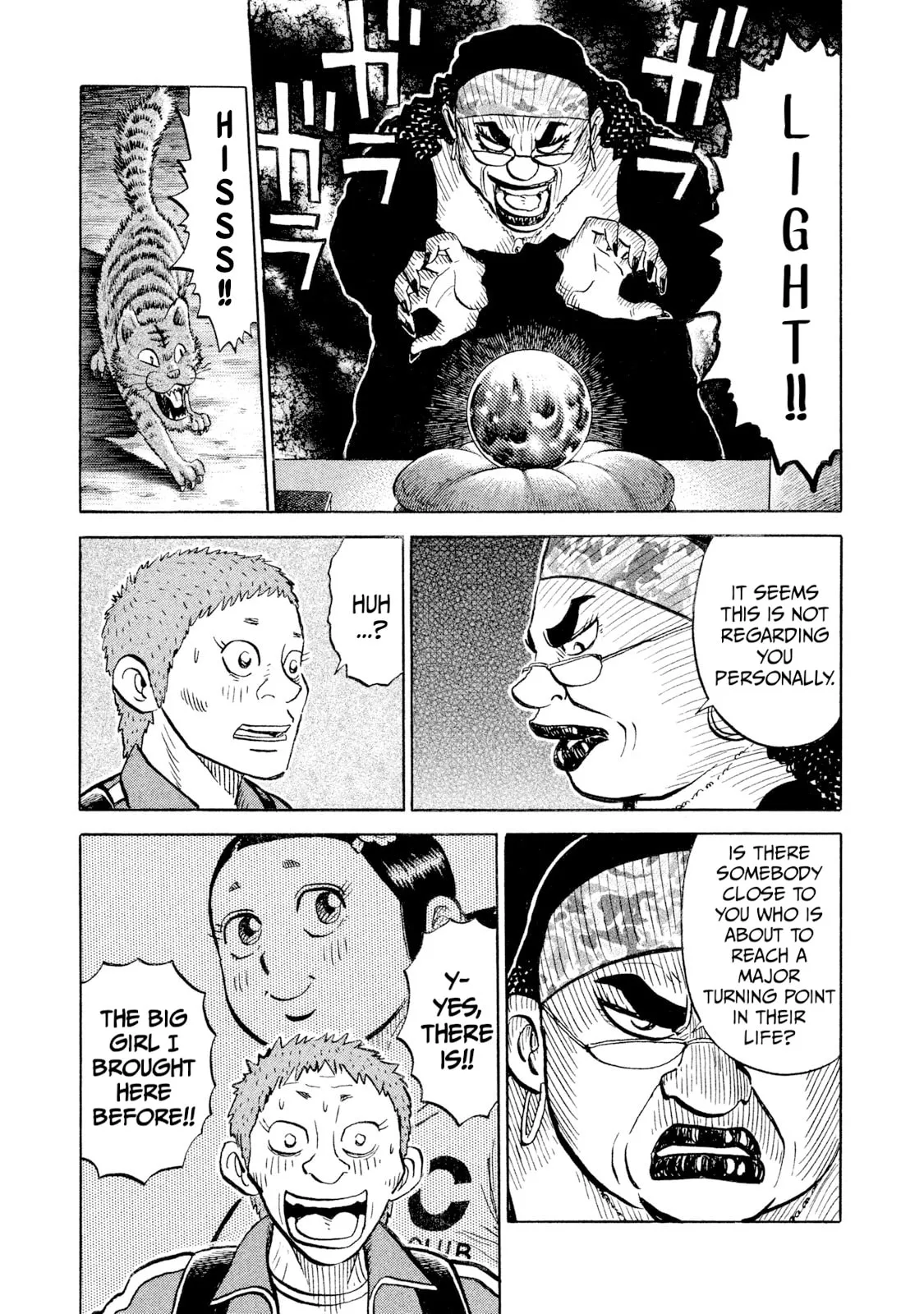 Rice Shoulder Chapter 97 page 19 - 