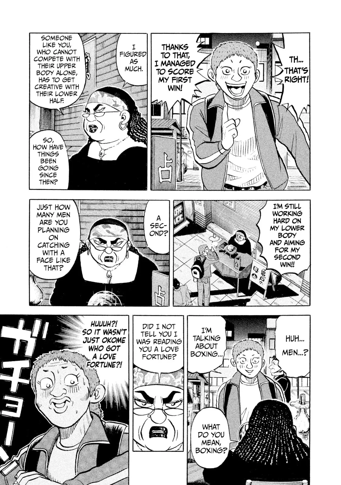 Rice Shoulder Chapter 97 page 3 - 