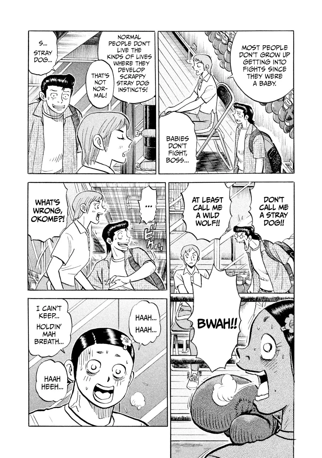 Rice Shoulder Chapter 97 page 7 - 