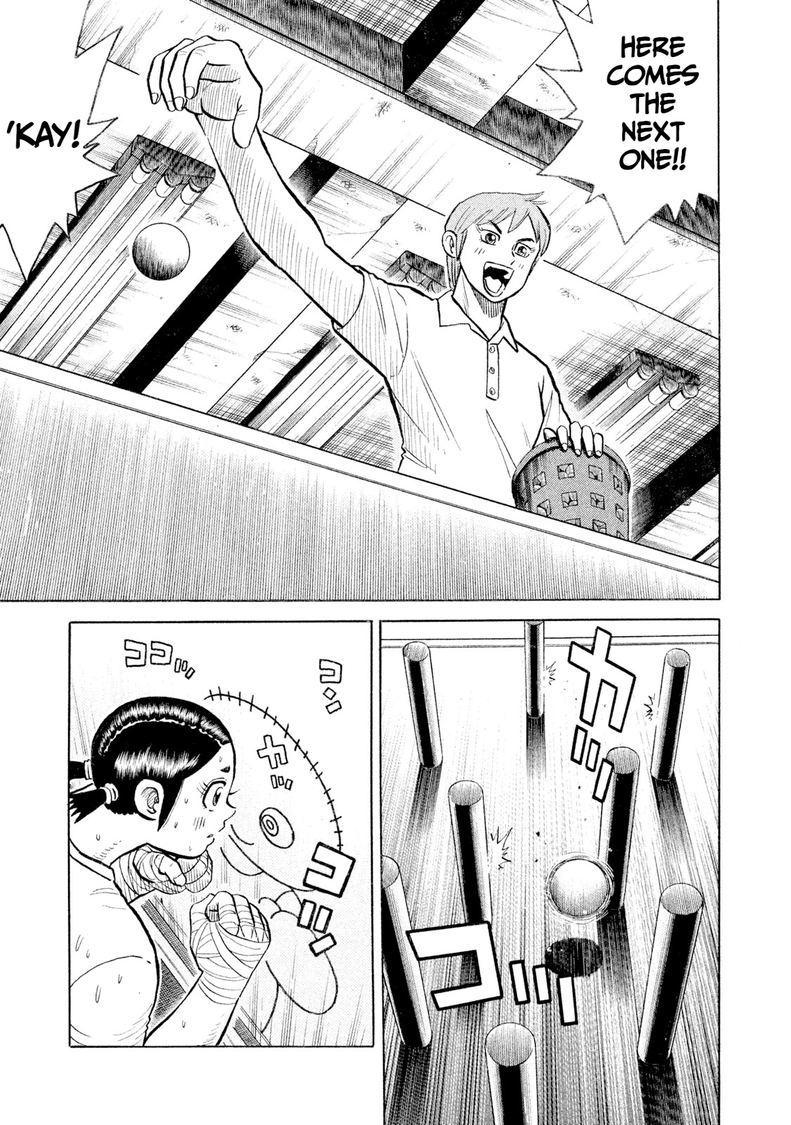 Rice Shoulder Chapter 98 page 1 - 